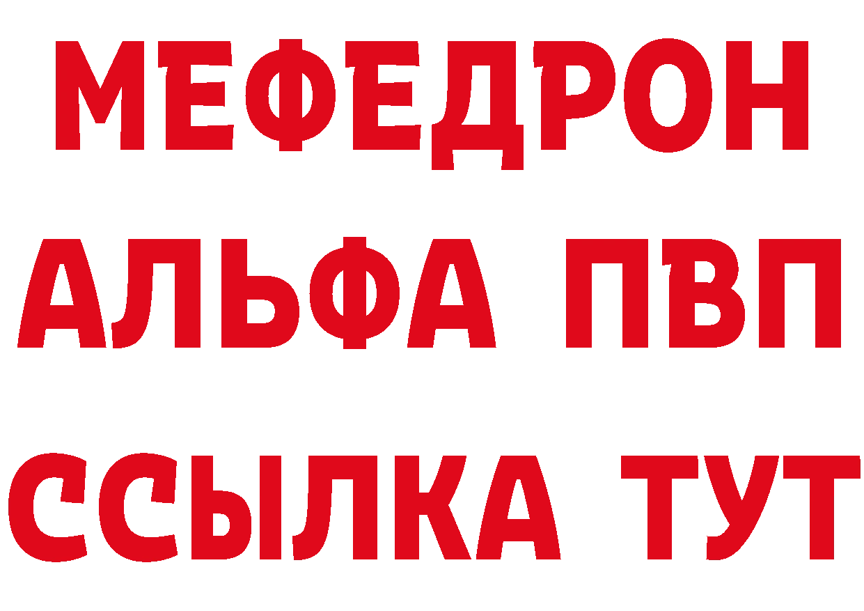 Где продают наркотики? это формула Нерехта